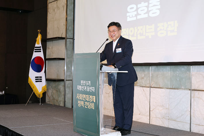 사회연대경제 정책 간담회. 연합뉴스