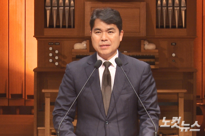 좋은교회 정재원 목사. 충북CBS