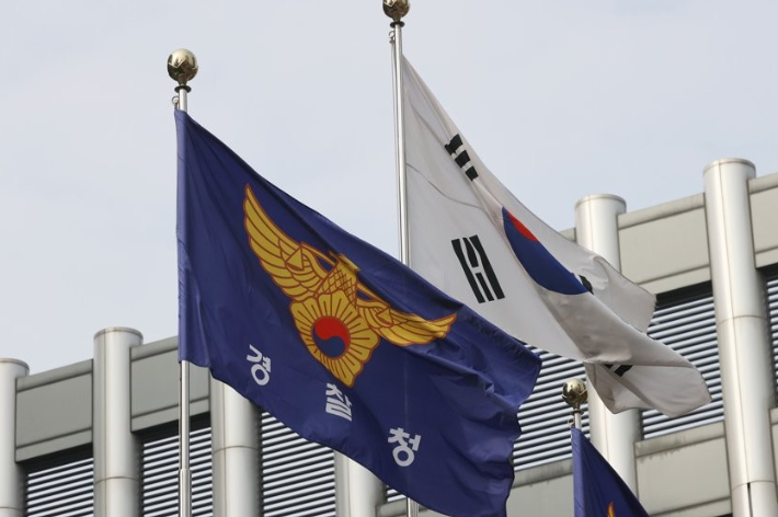 연합뉴스