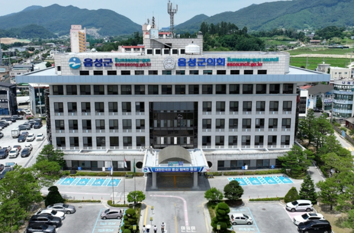 음성군 제공