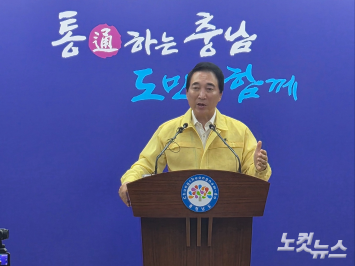 박수현 충남지사. 김정남 기자
