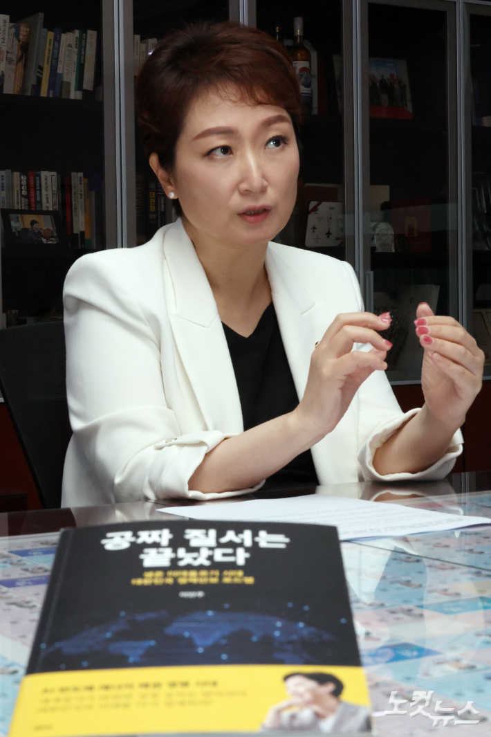 더불어민주당 이언주 의원이 20일 서울 여의도 국회 의원회관에서 CBS노컷뉴스와 인터뷰를 하고 있다. 윤창원 기자