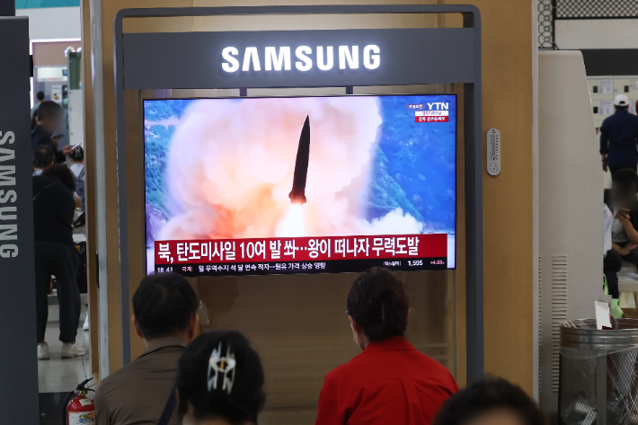 북한이 단거리 탄도미사일 10여 발을 무더기 발사한 20일 서울역에 관련 뉴스가 나오고 있다. 연합뉴스