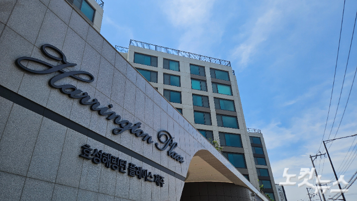 대규모 미분양 사태를 빚은 효성 해링턴플레이스 제주 아파트. 고상현 기자