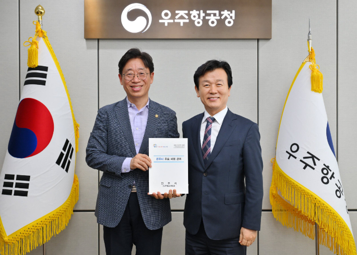 오태석 우주항공청장과 조규일 진주시장. 진주시청 제공