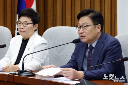 국민의힘 정점식 원내대표가 21일 서울 여의도 국회에서 열린 원내대책회의에서 발언을 하고 있다.