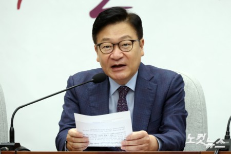 발언하는 정점식 원내대표