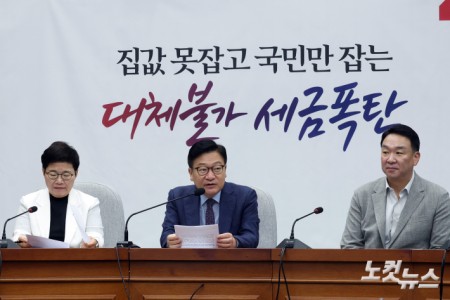 모두발언하는 정점식 원내대표