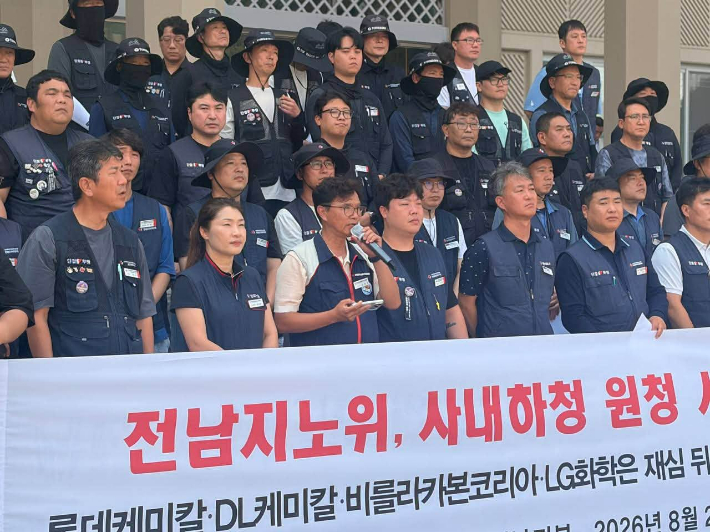 최관식 민주노총 여수시지부장이 기자회견에서 발언하고 있다. 화섬식품노조 제공