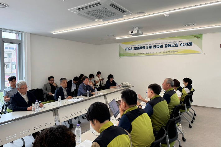 전국보건의료산업노동조합 강원지역본부는 지난 20일 원주시 문화공유플랫폼 회의실에서 도내 5개 의료원장들과 2026년 임금 및 단체협약 체결을 위한 공동교섭 상견례를 가졌다. 보건의료노조 강원본부 제공