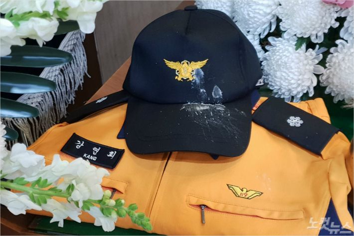 고 강연희 소방경의 근무복. 자료사진