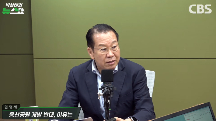 박성태의 뉴스쇼 유튜브 영상 캡처