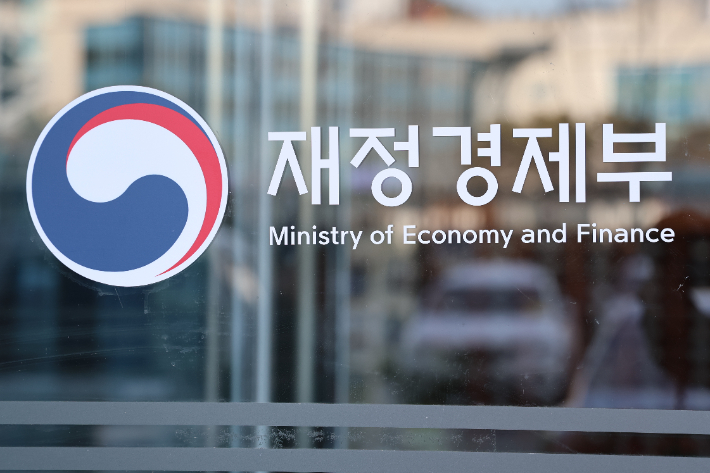재정경제부 청사. 연합뉴스