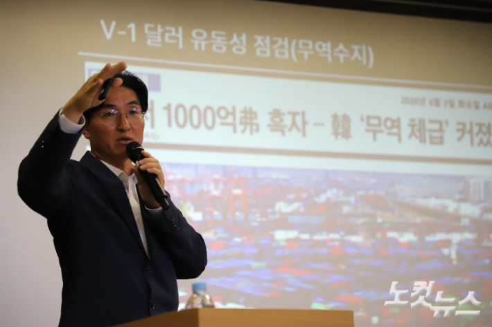 포럼 강사로 나선 이덕배 한국은행 포항본부장이 기준금리와 환율, 중앙은행의 역할에 대해 강의했다. 김일현 기자