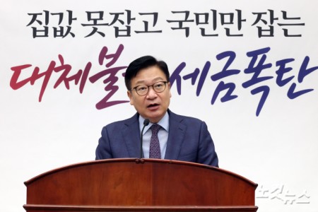 국민의힘 정점식 원내대표가 21일 서울 여의도 국회에서 열린 의원총회에 발언을 하고 있다.