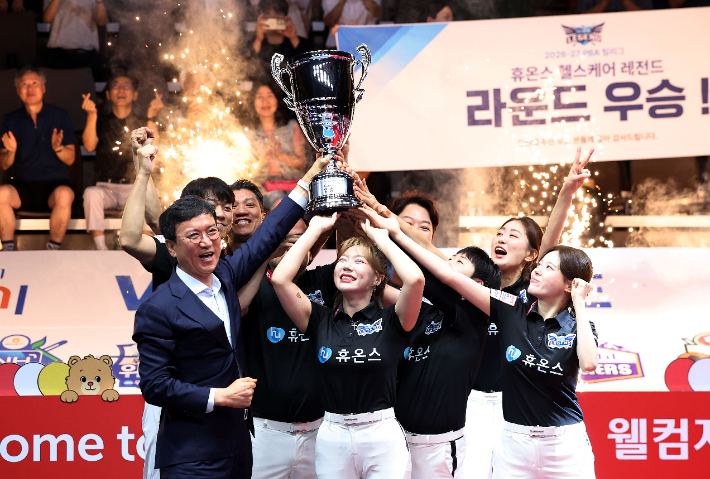 2라운드 우승 트로피 세리머니를 펼치는 휴온스 선수단 .PBA 