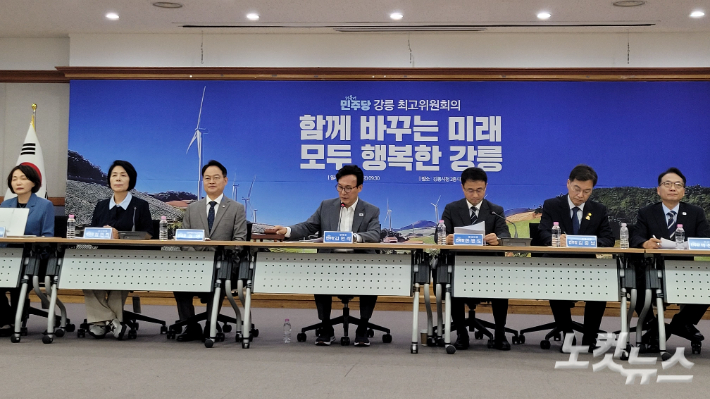 더불어민주당은 21일 오전 강릉시청 대회의실에 현장 최고위원회를 개최했다. 전영래 기자