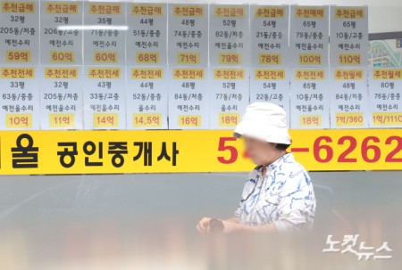 비거주 1주택자와 고가 주택 보유자에게 세 부담을 늘리는 세제개편안 발표 이후 서울 강남권 고가 지역 아파트 가격이 약세를 이어가고 있는 가운데 21일 서울 강남구의 한 공인중개사무소에 매물이 붙어 있다.한국부동산원이 발표한 8월 셋째 주(8월17일 기준) 주간 아파트 가격 동향에 따르면 세제개편이 시행되면 보유세 부담이 커지는 서초구와 강남는 낙폭을 키웠고, 이들 지역과 함께 강남3구로 묶이는 송파구는 상승세가 둔화했다.반면 성북구, 중랑구, 서대문구, 중구, 강북구 등 중위권 이하 지역은 꾸준한 상승세를 유지 중이다.