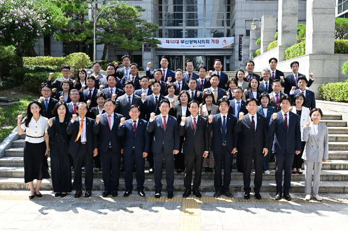 부산시의회 시의원 48명. 부산시의회 제공