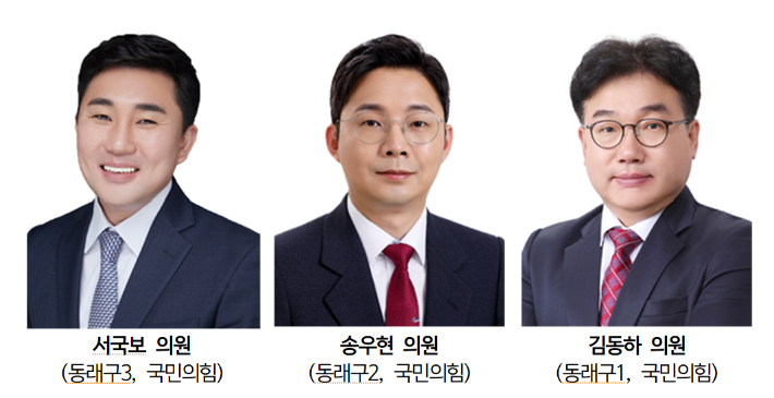 부산시의회 제공