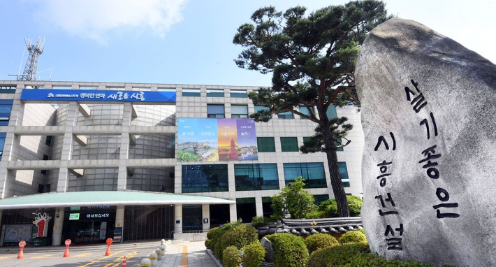 경기 시흥시 제공