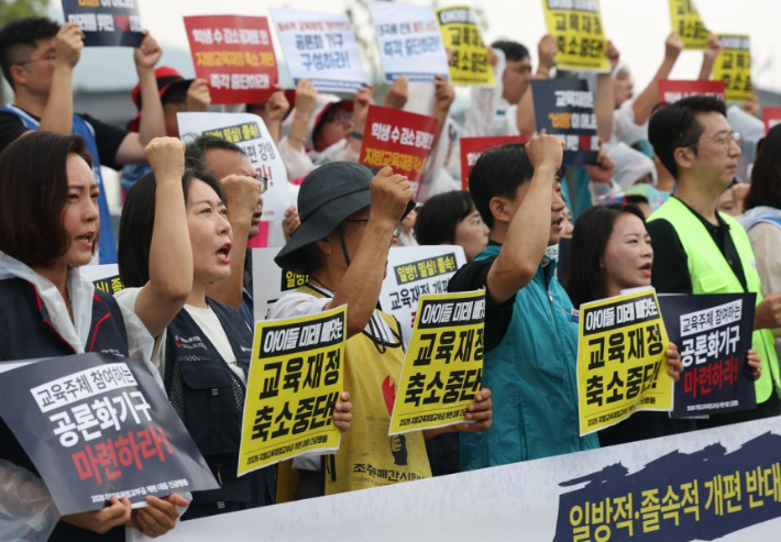 교육 단체들이 21일 정부서울청사 앞에서 '지방교육재정교부금 개편 대응 긴급행동' 주최로 열린 교육교부금 개편 규탄 회견을 열고 개편의 전면 백지화를 촉구하며 구호를 외치고 있다. 연합뉴스
