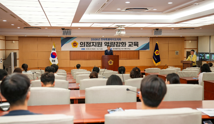 김희수 전북도의회 의장이 의정 지원 역량 강화 교육장에서 인사말을 하고 있다. 전북도의회 제공