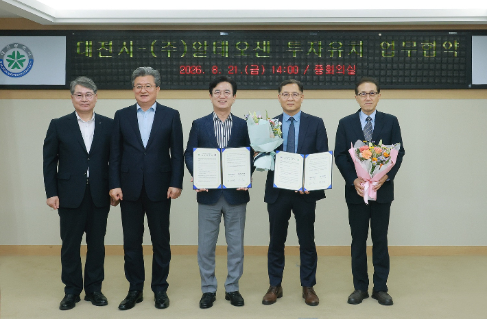 알테오젠, 대전에 2500억 투자