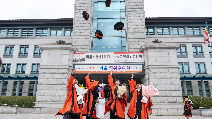 동국대WISE 가을학위수여식 졸업생들이 학사모를 던지고 있다. 동국대 제공