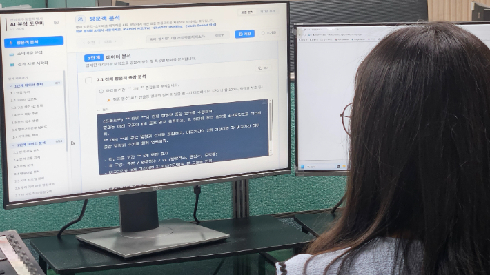AI분석도우미. 전남광주통합특별시 제공