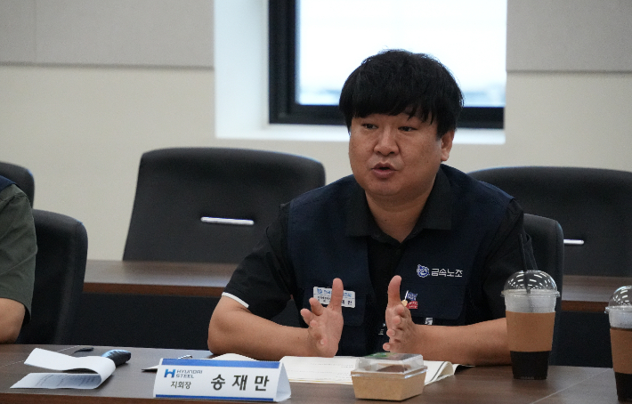 철강 노동조합 연대 송재만 의장. 철강 노동조합 연대 제공