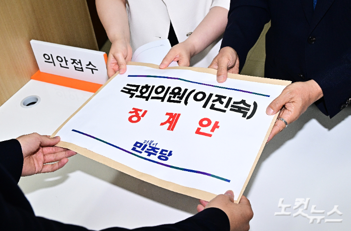 더불어민주당 전남광주통합특별시당위원장인 안도걸 의원(오른쪽)과 원내대변인인 이주희 의원이 21일 서울 여의도 국회 의안과에 국민의힘 이진숙 의원에 대한 징계안을 제출하고 있다. 윤창원 기자