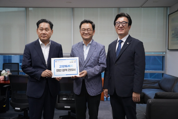 민경선 고양특례시장(가운데)이 김성회 국회의원과 함께 대광위에 핵심 철도망 확충 및 광역교통 현안을 건의했다. 고양시 제공