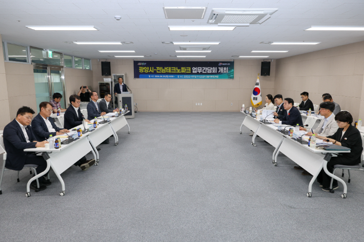광양시-전남테크노파크 간담회. 광양시 제공