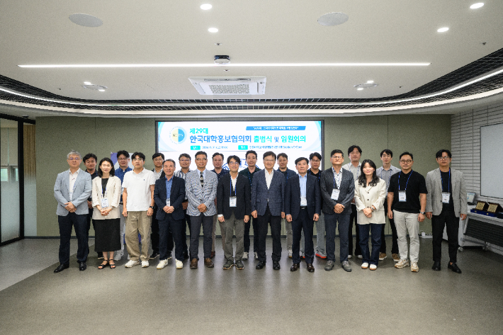 한국대학홍보협의회(KUPA)는 21일 한림대 학생생활관 8관 Station C-Core에서 '제29대 출범식 및 임원회의'를 개최했다. 한림대 제공