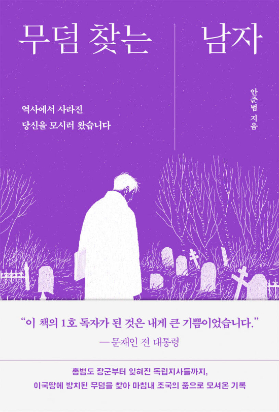 틈새책방 제공