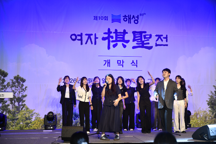 여자 프로기사들의 축하공연. 한국기원 제공