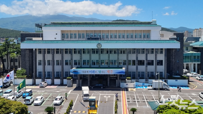 제주도청 전경. 자료사진