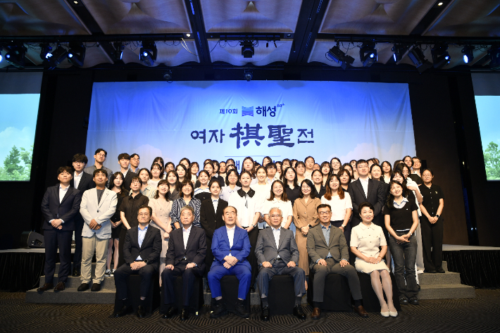'제10회 해성 여자기성전' 개막식에 참석한 선수단과 내빈. 한국기원 제공