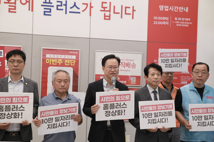 민주당 충북도당 제공