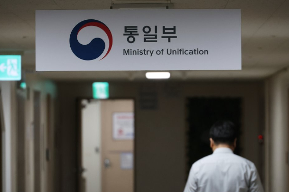 연합뉴스