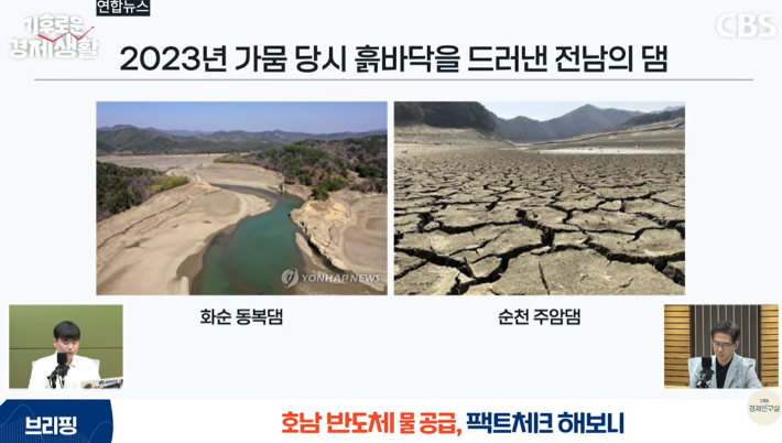 유튜브 채널 'CBS경제연구실' 캡처