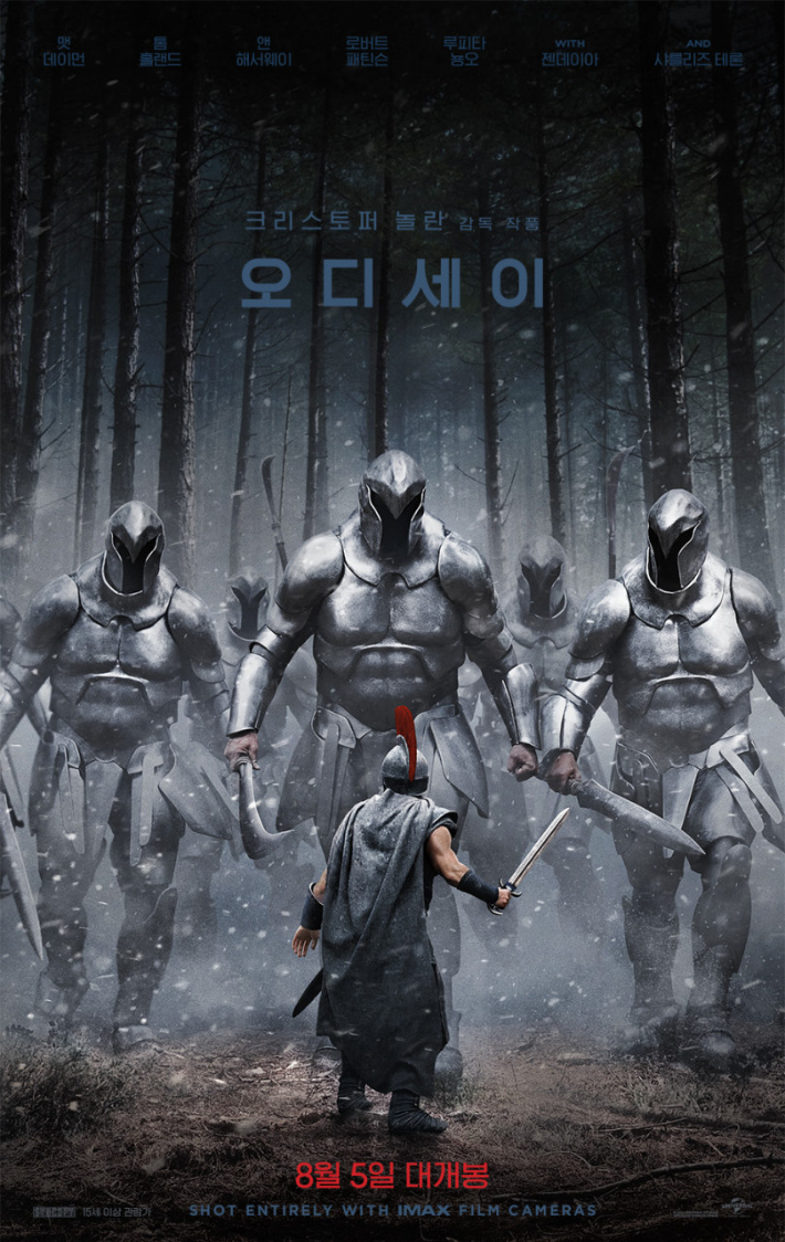 유니버설 픽쳐스 제공