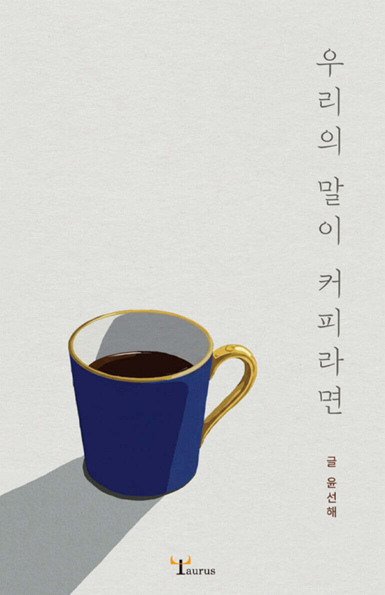 황소자리 제공