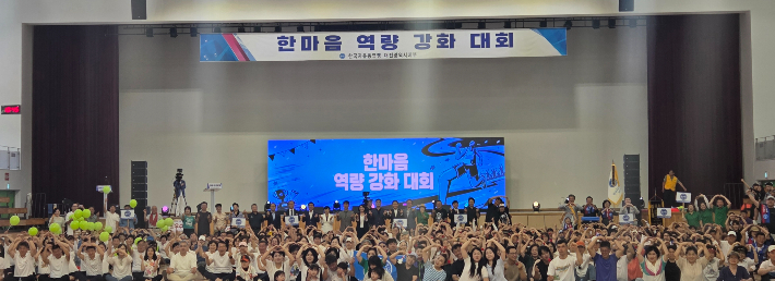 자유총연맹 대전시지부 제공