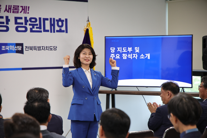 조국혁신당 전북도당 위원장에 선출된 강경숙 국회의원. 조국혁신당 전북도당 제공