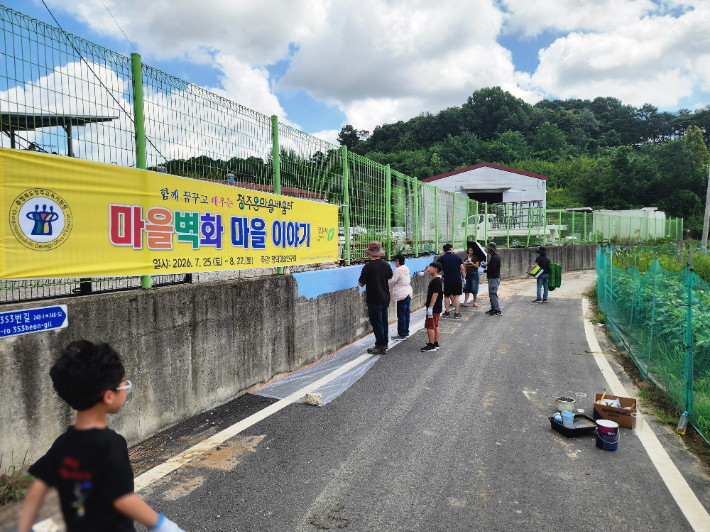 청주교육지원청 제공