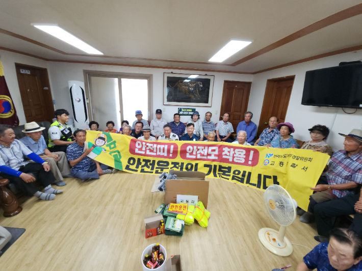 고령자 대상 마을방문 교통안전 교육. 고흥경찰서 제공