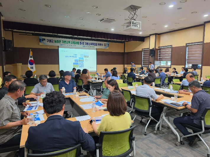 읍·면 기본소득위원회 위원 교육. 구례군 제공