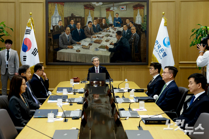 신현송 한국은행 총재(가운데)가 지난달 16일 한국은행에서 열린 금융통화위원회 통화정책방향 회의를 주재하고 있다. 사진공동취재단 